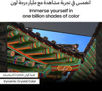 Load image into Gallery viewer, SAMSUNG 85" 4K UHD Smart Television UA85DU8000UXZN