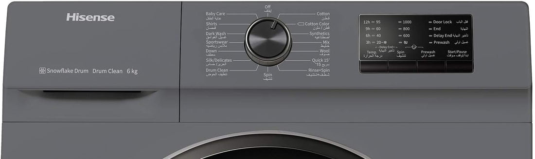 Hisense 6Kg Front Load Washing Machine WFVC6010T - Teq Souq