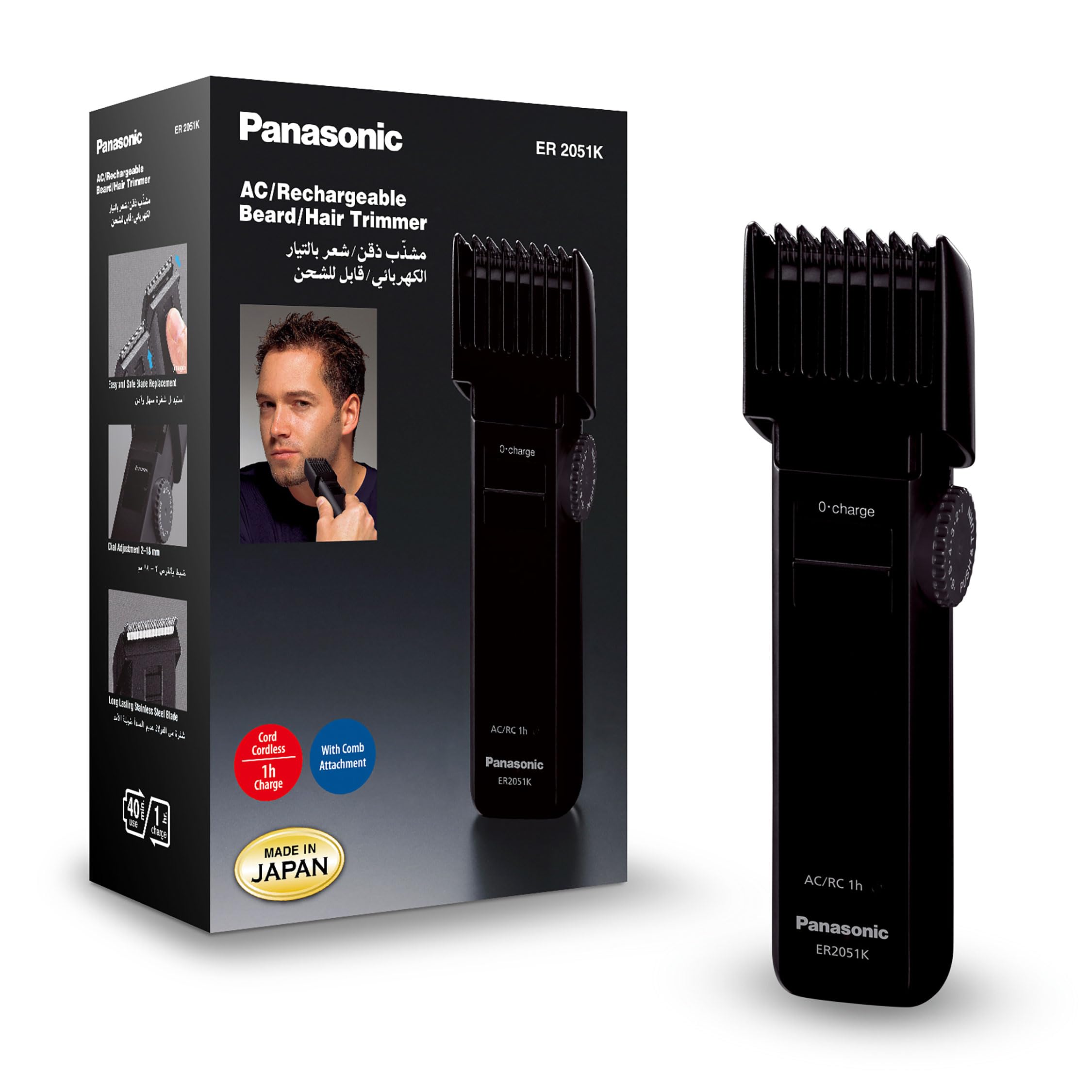 PANASONIC Men's Rechargeable Beard/Hair Trimmer ER2051