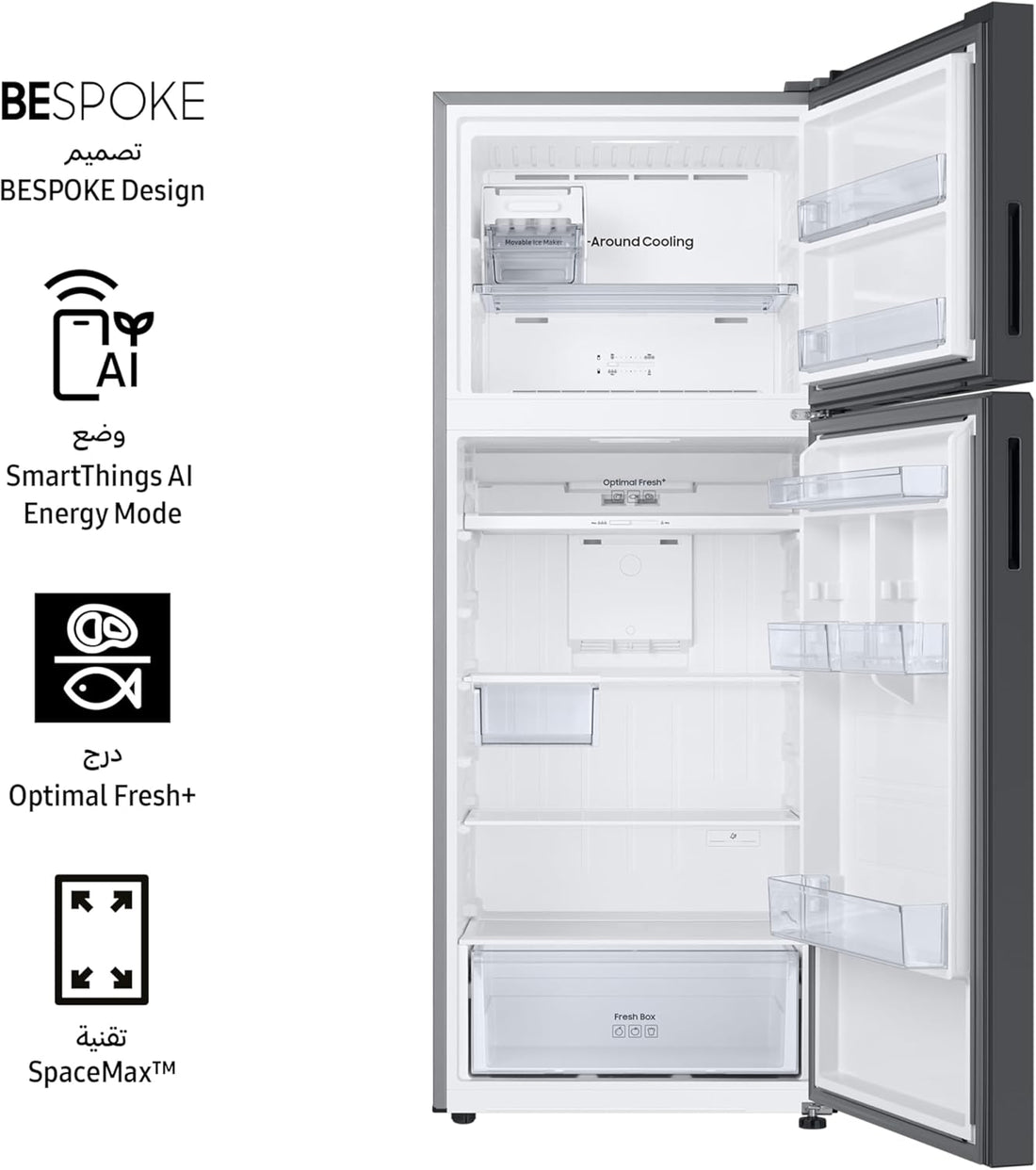 Samsung 460L Double Door Refrigerator RT47CB663612AE - Teq Souq