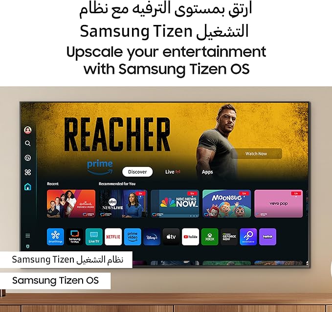 SAMSUNG 75" 4K UHD Smart Television UA75DU7000UXZN