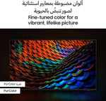 Load image into Gallery viewer, SAMSUNG 75&quot; 4K UHD Smart Television UA75DU7000UXZN
