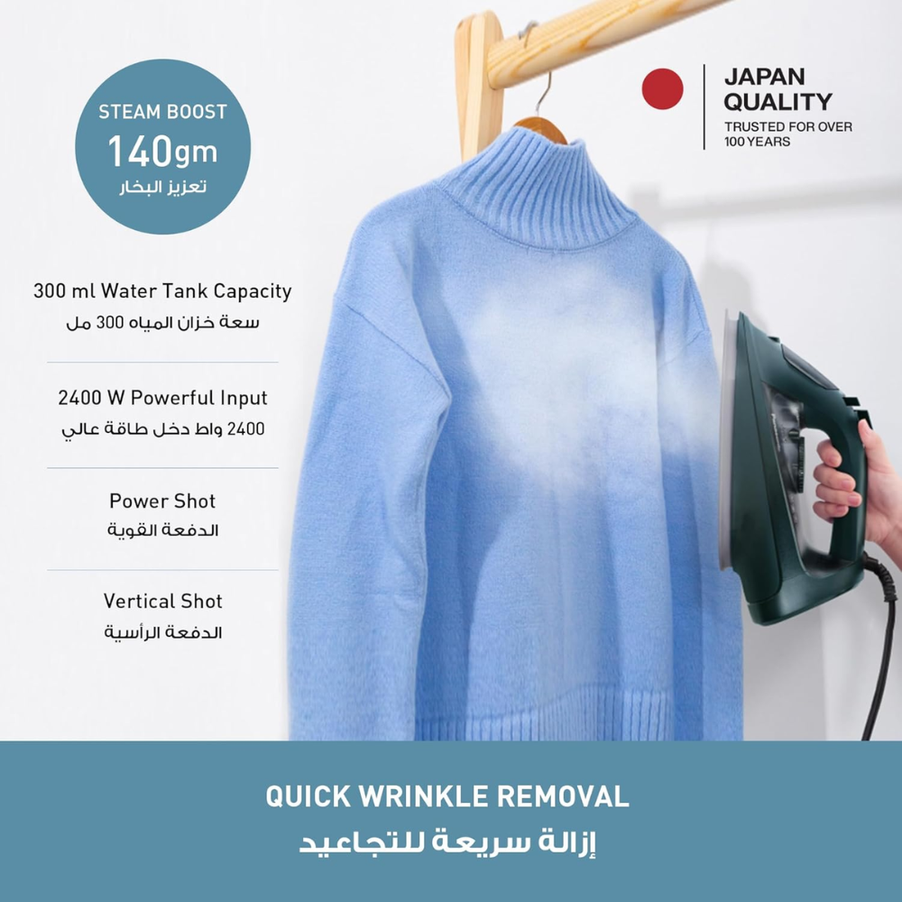 Panasonic 2400W Steam Iron NI-U450GTH